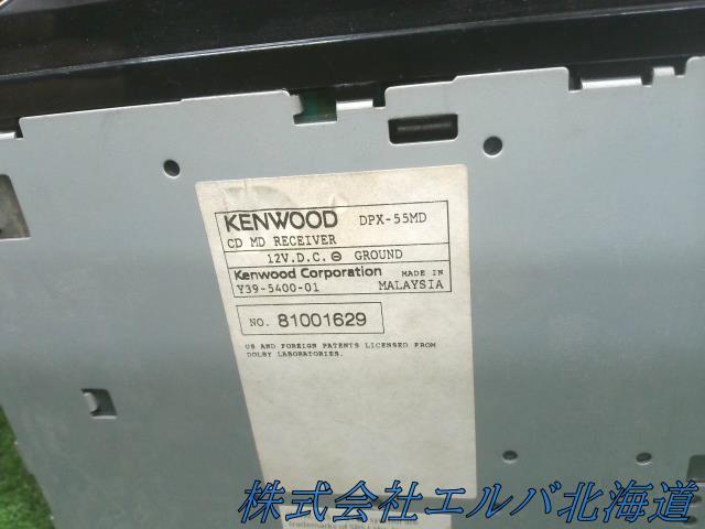ケンウッド・オーディオ・２ＤＩＮ・ＤＰＸ－５５ＭＤ・ＣＤ・ＭＤ
