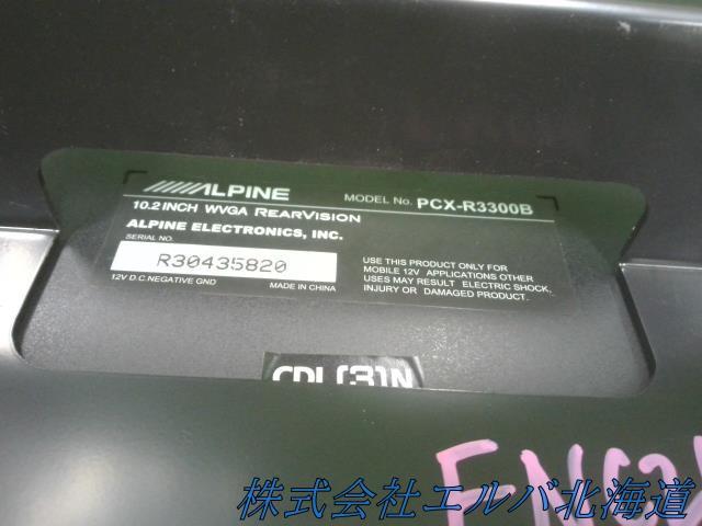 アルパイン・ＰＣＸ－Ｒ３３００Ｂ  フリップダウンモニター