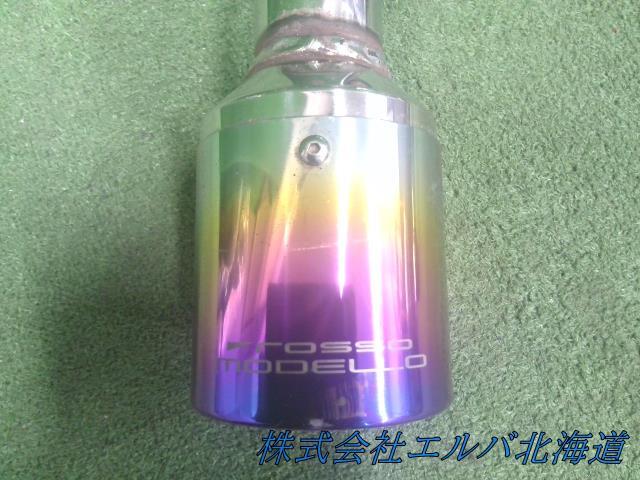 【大型商品】スイフト・ＺＣ３２Ｓ・ロッソモデロ・２本出し・リアマフラー