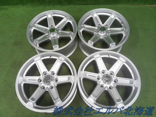 １８×８Ｊ＋２５・６穴　ＰＣＤ１３９．７／ウェッズ・キーラー・アルミホイール・４本セット