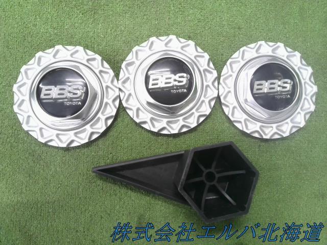 １５×６．５Ｊ＋５０・５穴　ＰＣＤ１１４．３／ＢＢＳ・トヨタ純正・アルミホイール・４本セット