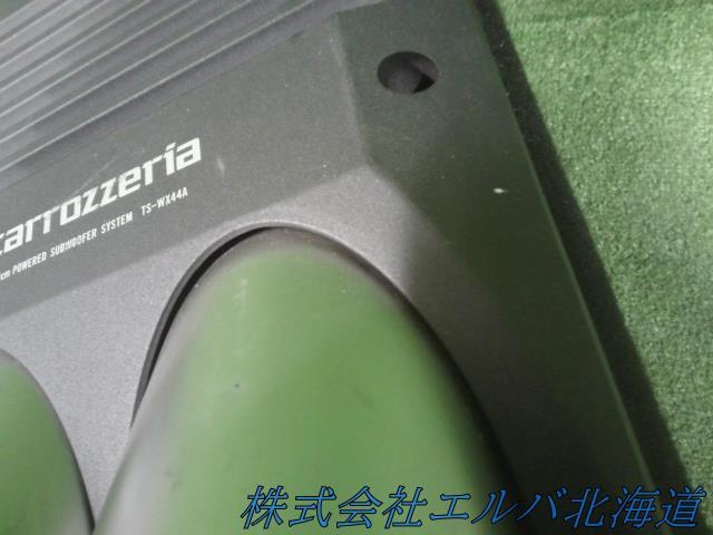 カロッツェリア・ＴＳ－ＷＸ４４Ａ・サブウーファー・サブウーハー