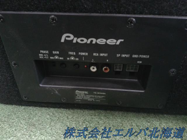 カロッツェリア・ＴＳ－ＷＸ４４Ａ・サブウーファー・サブウーハー
