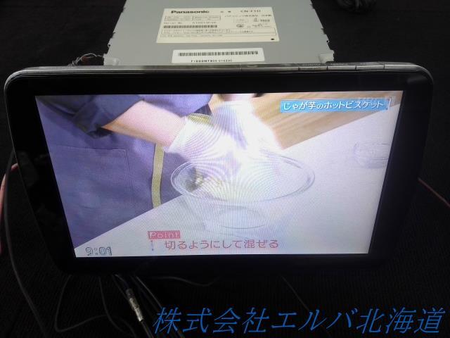 カーナビゲーション・パナソニック・ＣＮ－Ｆ１Ｄ・Ｂｌｕｅｔｏｏｔｈ・フルセグ