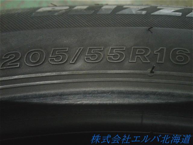 ２０５／５５Ｒ１６・ブリヂストン・ブリザックＶＲＸ３・４本セット