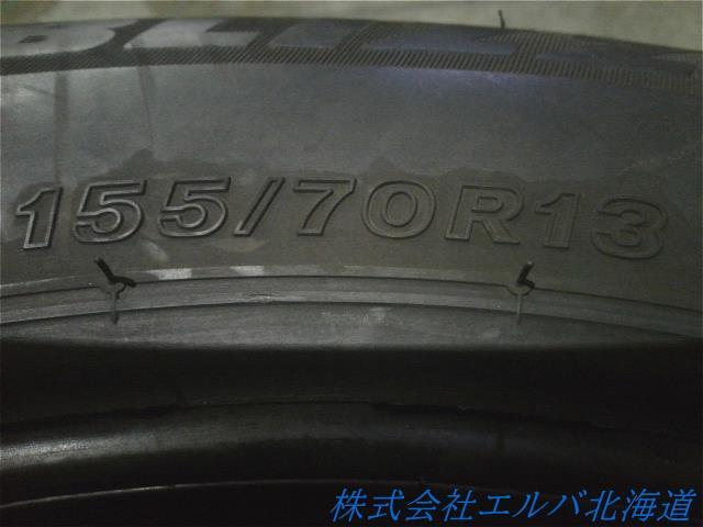 １５５／７０Ｒ１３・ブリヂストン・ブリザックＶＲＸ３・スタッドレス・４本セット