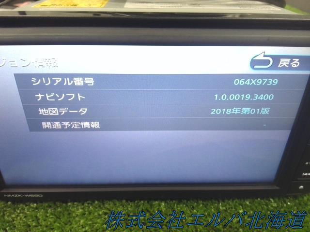 ダイハツ純正・カーナビゲーション ・ケンウッド・ＮＭＺＫ－Ｗ６９Ｄ・ フルセグ・Ｂｌｕｅｔｏｏｔｈ
