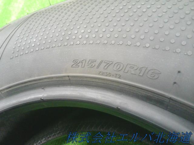 ２１５／７０Ｒ１６・ケンダＫＲ３６・アイステックネオ・スタッドレス・４本セット