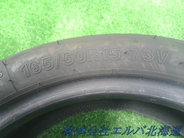 １６５／５０Ｒ１５・２２年・グリンランダー・ＣＯＬＯ－Ｈ０１・夏タイヤ・４本セット
