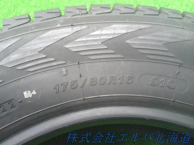 １７５／８０Ｒ１６・２２年・ヨコハマ・アイスガードＧ０７５・スタッドレス・１本のみ
