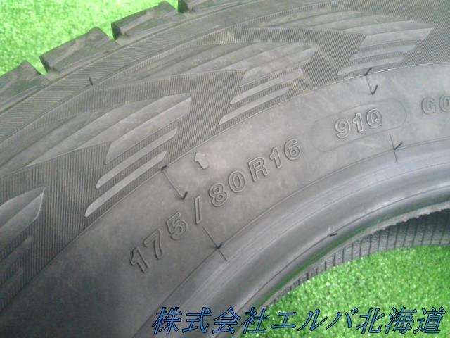 １７５／８０Ｒ１６・２２年・ヨコハマ・アイスガードＧ０７５・スタッドレス・１本のみ