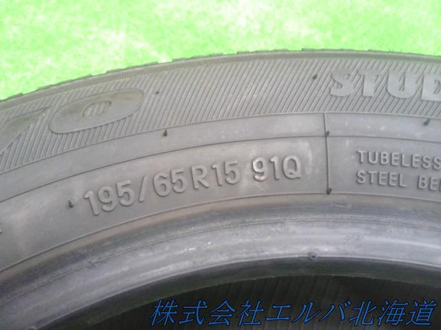 １９５／６５Ｒ１５・２３年・トーヨー・ガリットＧＩＺ・スタッドレス・１本のみ