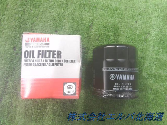 ＹＡＭＡＨＡ船外機・ＯＩＬ・ＦＩＬＴＥＲ・オイルフィルター・エレメント・５ＧＨ－１３４４０－７１