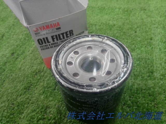 ＹＡＭＡＨＡ船外機・ＯＩＬ・ＦＩＬＴＥＲ・オイルフィルター・エレメント・５ＧＨ－１３４４０－７１