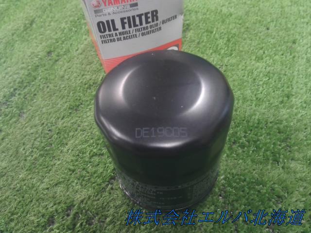 ＹＡＭＡＨＡ船外機・ＯＩＬ・ＦＩＬＴＥＲ・オイルフィルター・エレメント・５ＧＨ－１３４４０－７１
