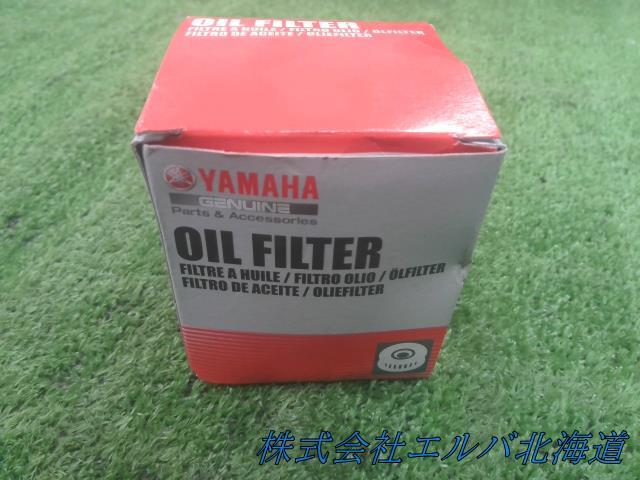ＹＡＭＡＨＡ船外機・ＯＩＬ・ＦＩＬＴＥＲ・オイルフィルター・エレメント・５ＧＨ－１３４４０－７１
