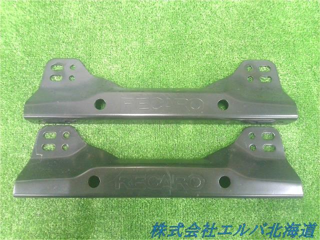 三菱・ランサー・ＣＺ４Ａ・レカロ・サイドアダプター・サイドステー