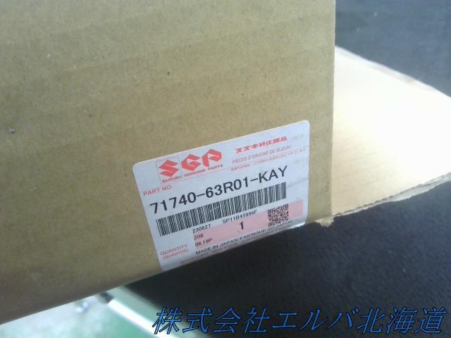 スズキ・ワゴンＲ・ＭＨ８５Ｓ・令和４年車・純正・フロントグリル
