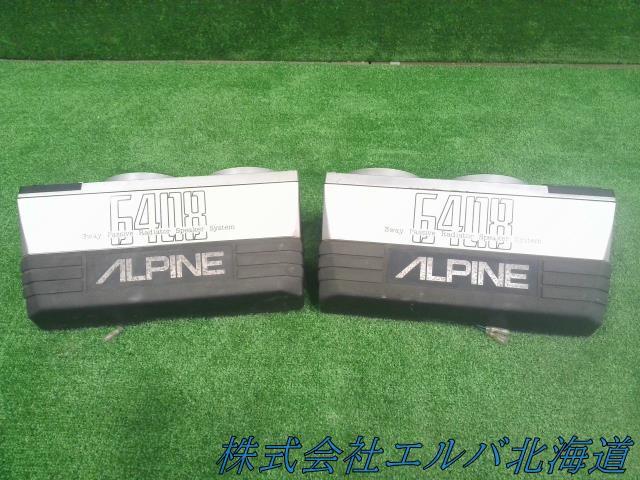 ま*の様 ALPINE 6408 据置型スピーカー　当時物！ ま*の様 ALPINE 6408 据置型スピーカー 当時物！ - メルカリ