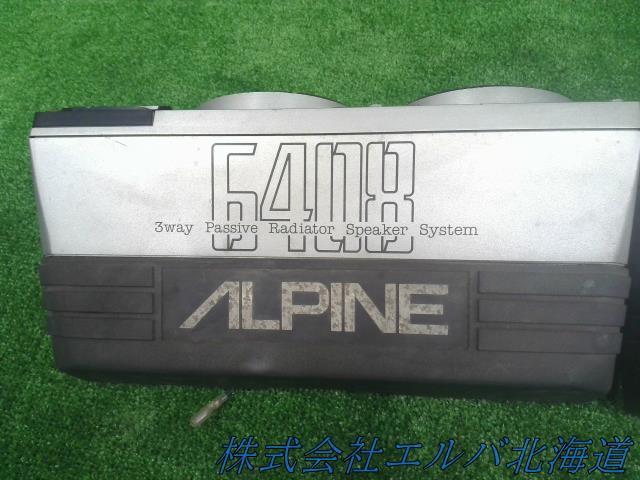 ま*の様 ALPINE 6408 据置型スピーカー　当時物！ ま*の様 ALPINE 6408 据置型スピーカー 当時物！ - メルカリ