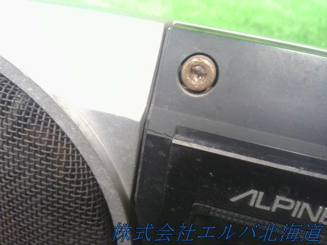 アルパイン・6408・置き型スピーカー・3WAY・当時物・旧