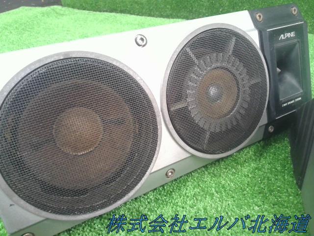 アルパイン・6408・置き型スピーカー・3WAY・当時物・旧車