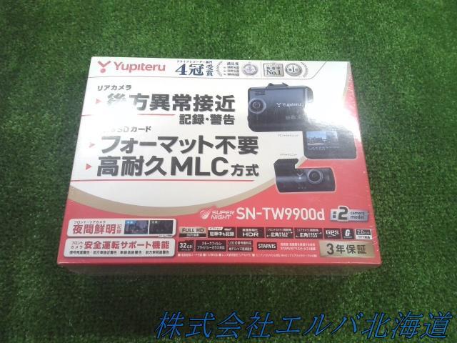 【未開封】ユピテル・ドライブレコーダー・ＳＮ－ＴＷ９９００ｄ・前後タイプ