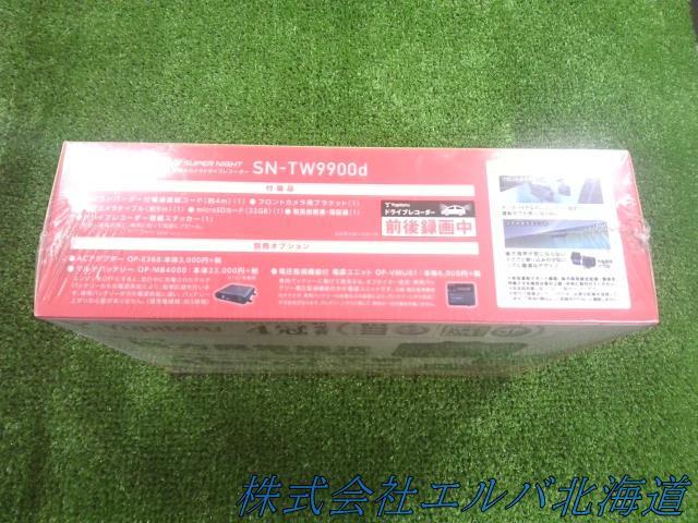 【未開封】ユピテル・ドライブレコーダー・ＳＮ－ＴＷ９９００ｄ・前後タイプ