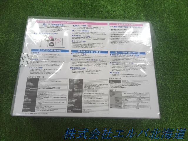 【未開封】コムテック・ドライブレコーダ・ドラレコ・ＺＤＲ０１６・前後タイプ