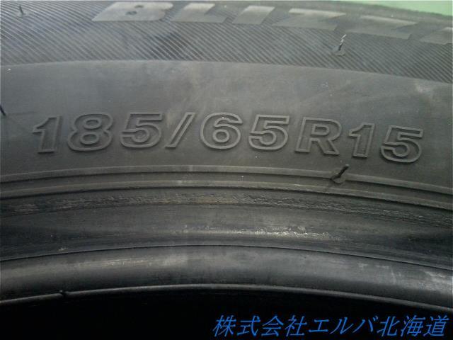 １８５／６５Ｒ１５・ブリヂストン・ブリザックＶＲＸ３・スタッドレス・４本セット