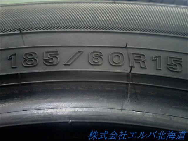 １８５／６０Ｒ１５・ダンロップ・ウィンターマックスＷＭ０３・スタッドレス・４本セット