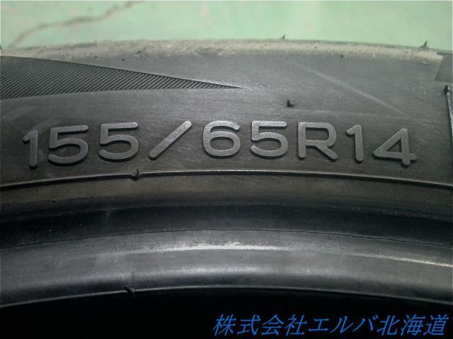 １５５／６５Ｒ１４・ナンカン・アイスアクティバ　ＡＷ－１・スタッドレス・４本セット