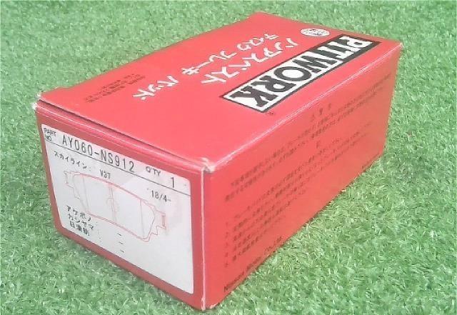 リアブレーキパッド・日産・スカイライン　Ｖ３７・アリア・ＦＥ０・ピットワーク・ 未使用品