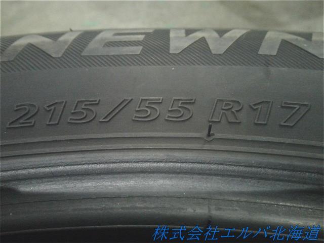 ２１５／５５Ｒ１７・ブリヂストン・ニューノ・夏タイヤ・１本のみ