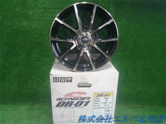 １５×６．０Ｊ＋５０・５穴・ＰＣＤ１１４．３・シュナイダー・ＤＲ－０１・アルミホイール・４本セット