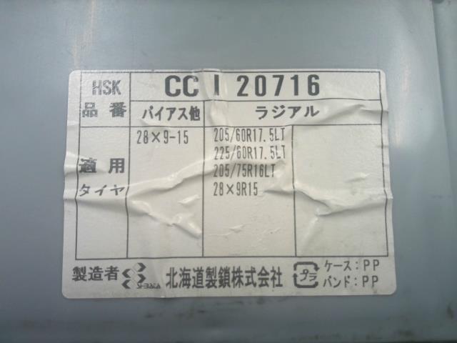 コイルチョイス・イデア・軽量スプリングチェーン