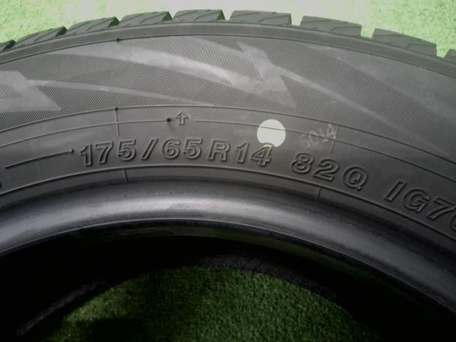 １７５／６５Ｒ１４・ヨコハマ・アイスガードｉＧ７０・スタッドレス・４本