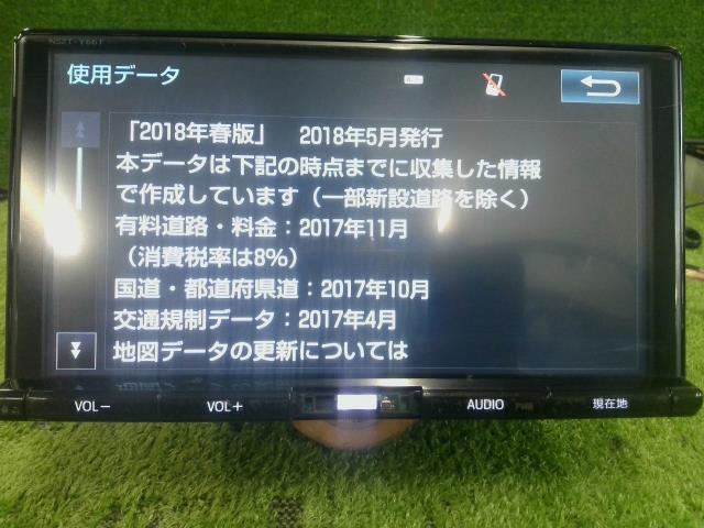 トヨタ純正・ナビゲーション・９型　ＮＳＺＴ－Ｙ６６Ｔ