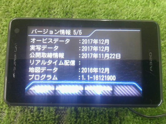 ユピテル・ＧＰＳレーダー探知機・Ａ３２０・タッチパネル