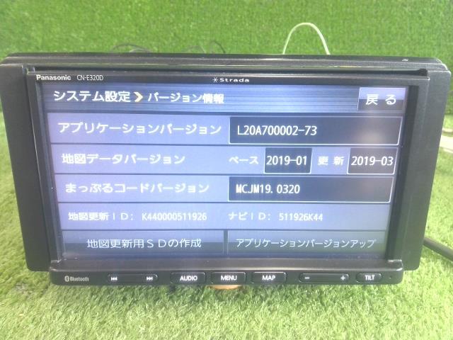 パナソニック・ナビゲーション・ＣＮ－Ｅ３２０Ｄ・Ｂｌｕｅｔｏｏｔｈ・ＣＤ・ＳＤ