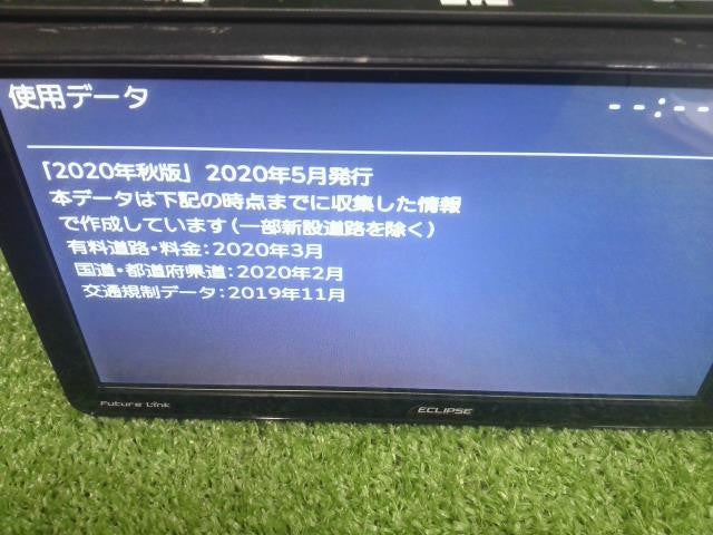 カーナビゲーション・イクリプス・ＡＶＮ－Ｒ１０Ｗ・フルセグ・Ｂｌｕｅｔｏｏｔｈ