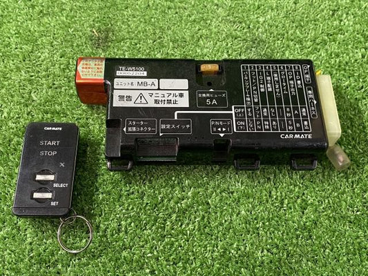 エンジンスターター・カーメイト・ＴＥーＷ５１００