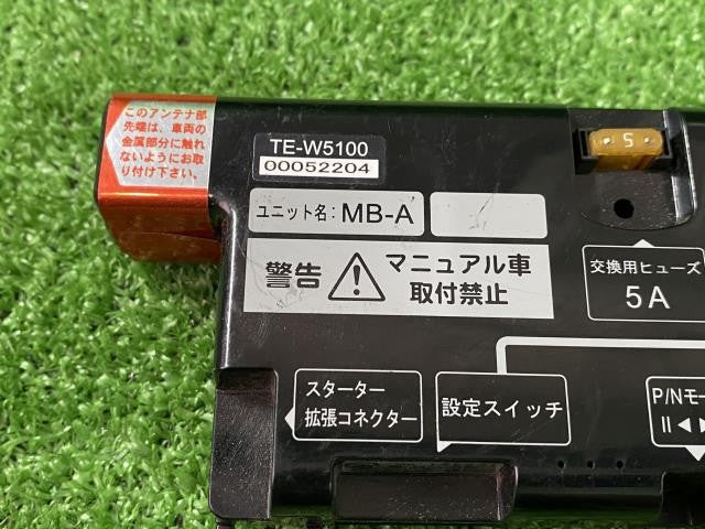 エンジンスターター・カーメイト・ＴＥーＷ５１００
