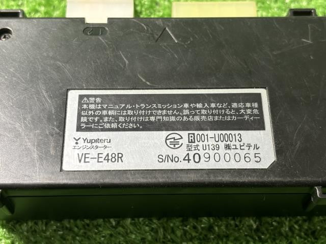 スターター・エンジンスターター・ユピテル・ＶＥーＥ４８Ｒ