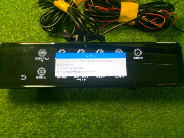 ドラレコ・ルームミラー型・前後カメラドライブレコーダー・ＣＨＡＮＧＥＲ・Ｖ２８