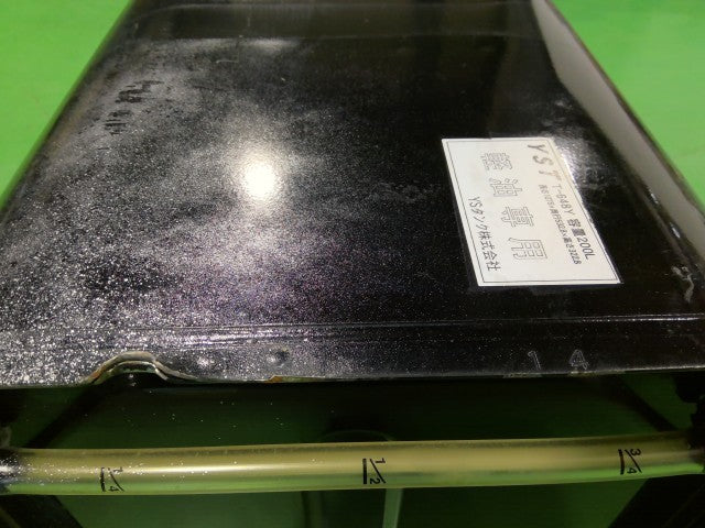 【大型商品】ＹＳＴ・Ｔ－６４８Ｙ・２００リットル・燃料タンク
