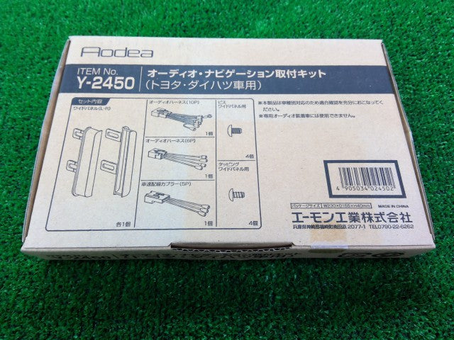 エーモン【未使用品】トヨタ・ダイハツ・カーＡＶ取付キット 　競りだった削除