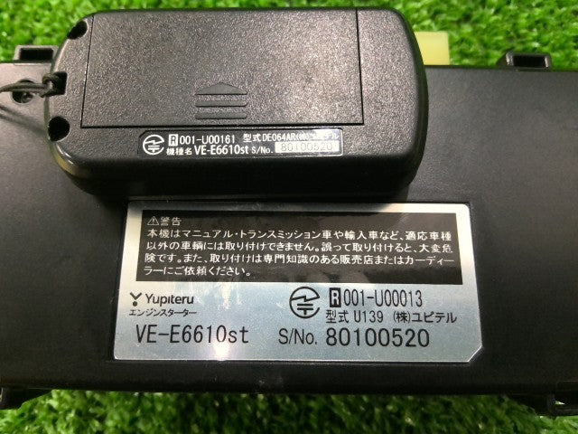 ＹＵＰＩＴＥＲＵ・ユピテル・ＶＥ－Ｅ６６１０ＳＴ リモコン・エンジンスターター