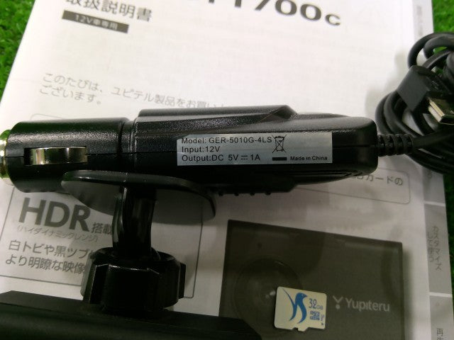 ユピテル・ドライブレコーダー・DRY－ST1700c – エルバ