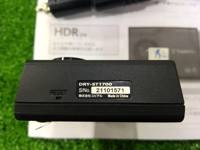ユピテル・ドライブレコーダー・ＤＲＹ－ＳＴ１７００ｃ
